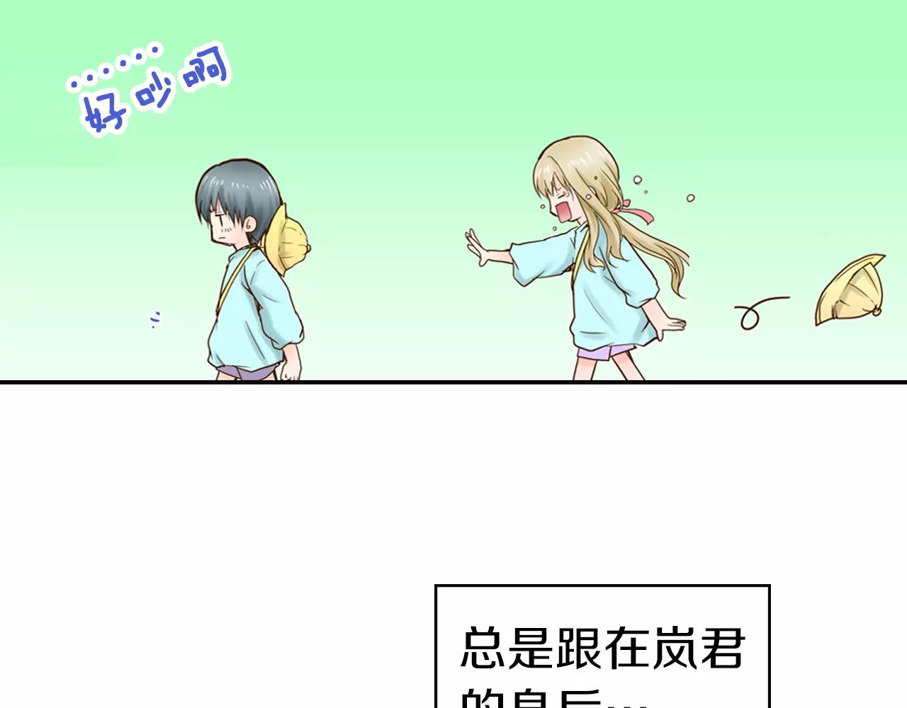 第11话 内心的声音3