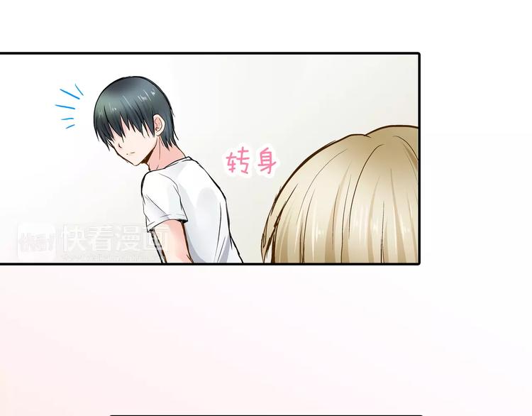 第2话 我与三个男孩50