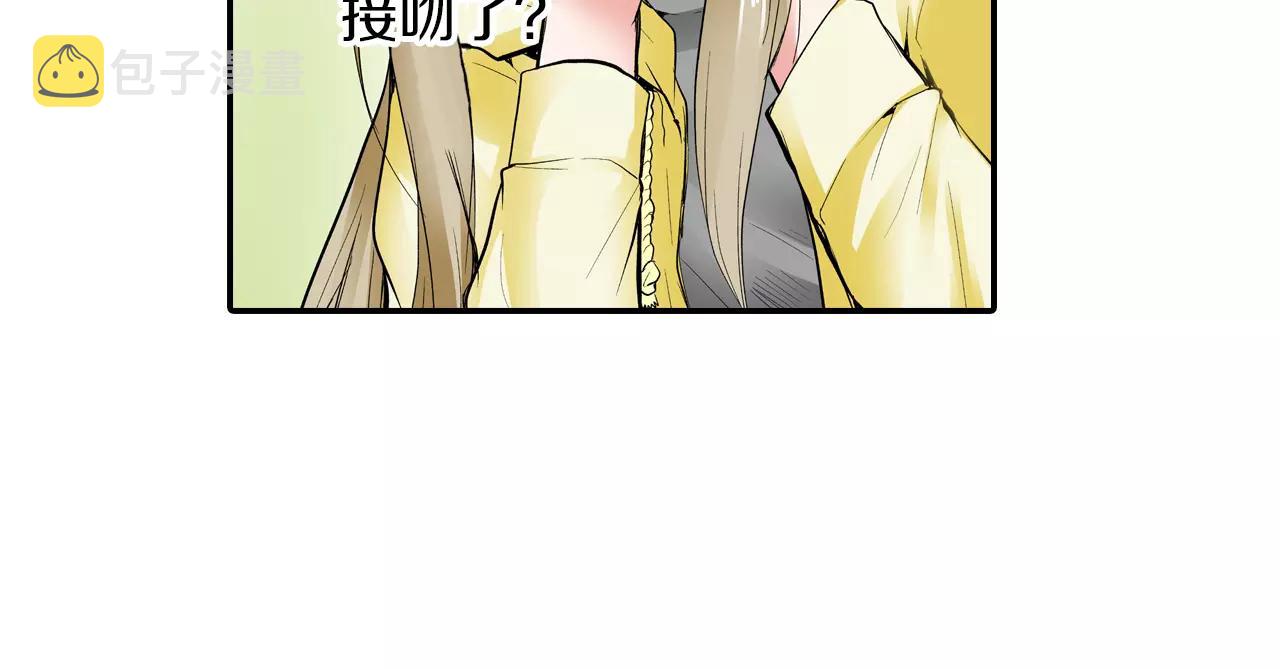 第6话 第一次接吻20