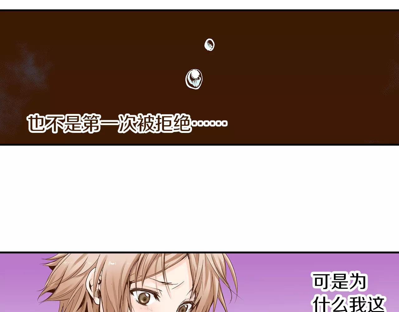 第15话 绯闻女友68