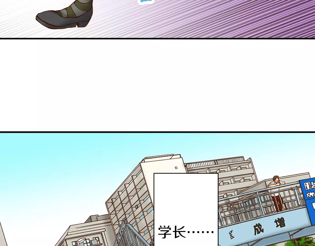 第13话 学长的爱26