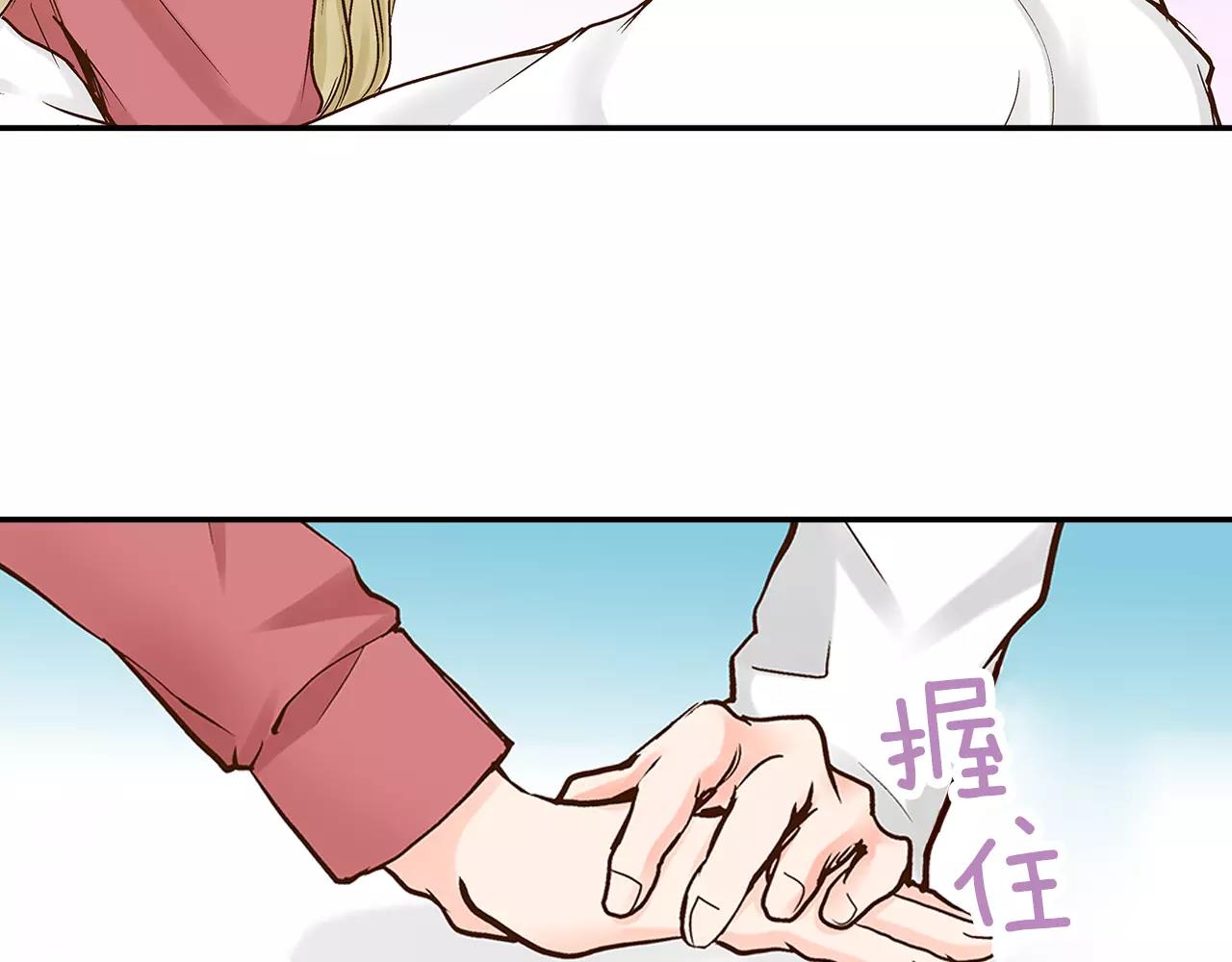 第14话 和学长接吻40