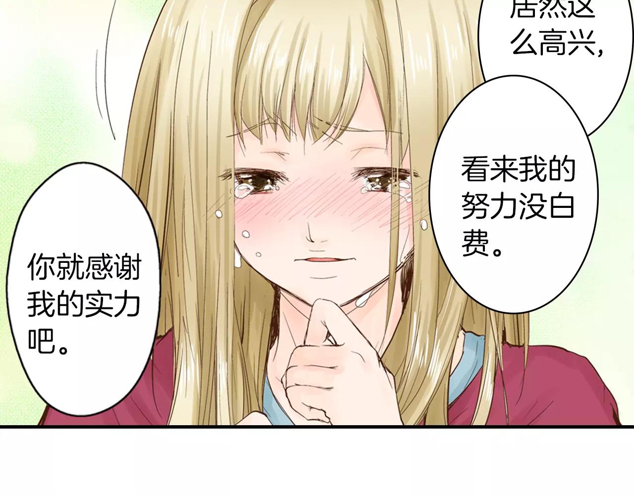 第9话 迟钝的家伙45