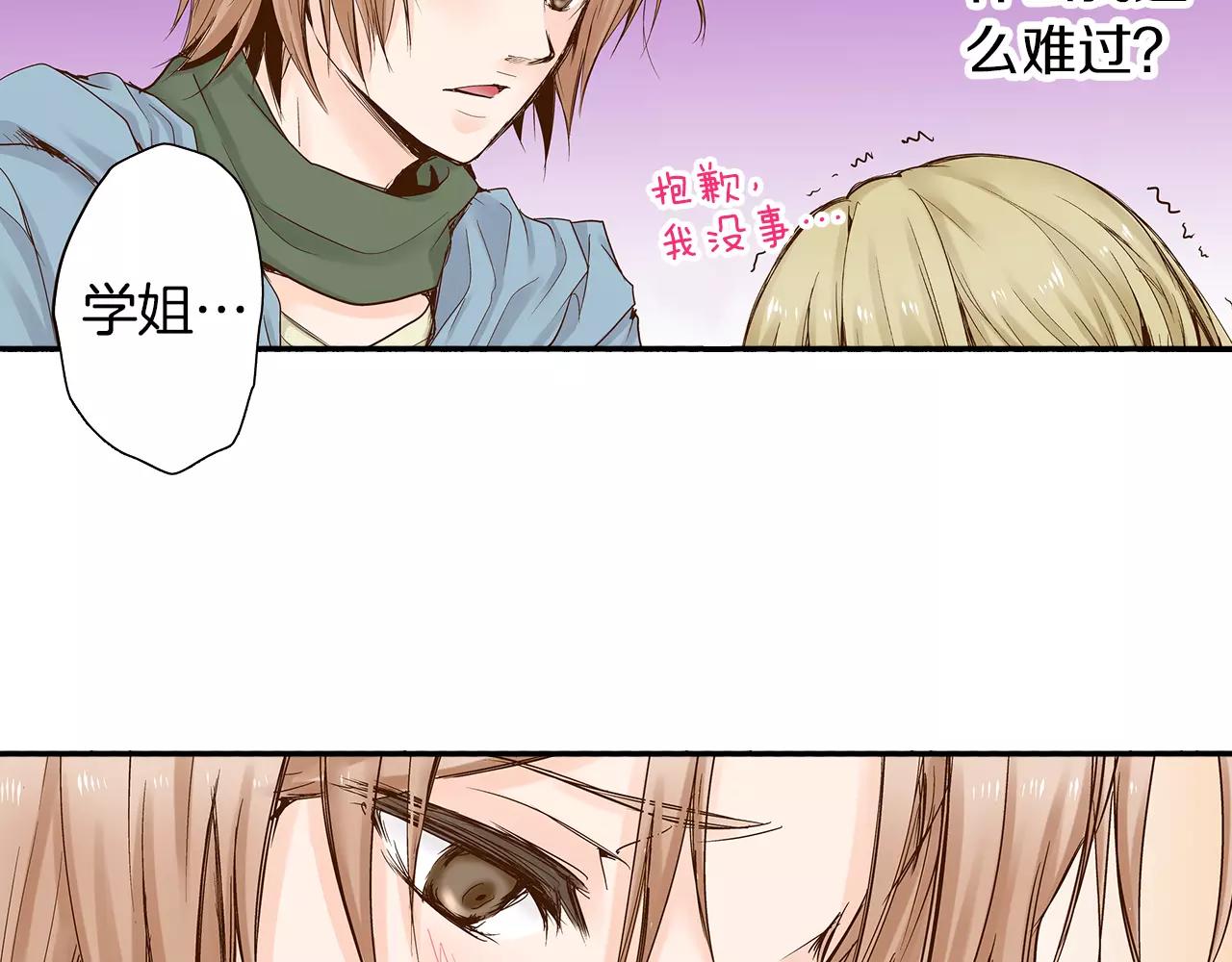 第15话 绯闻女友69