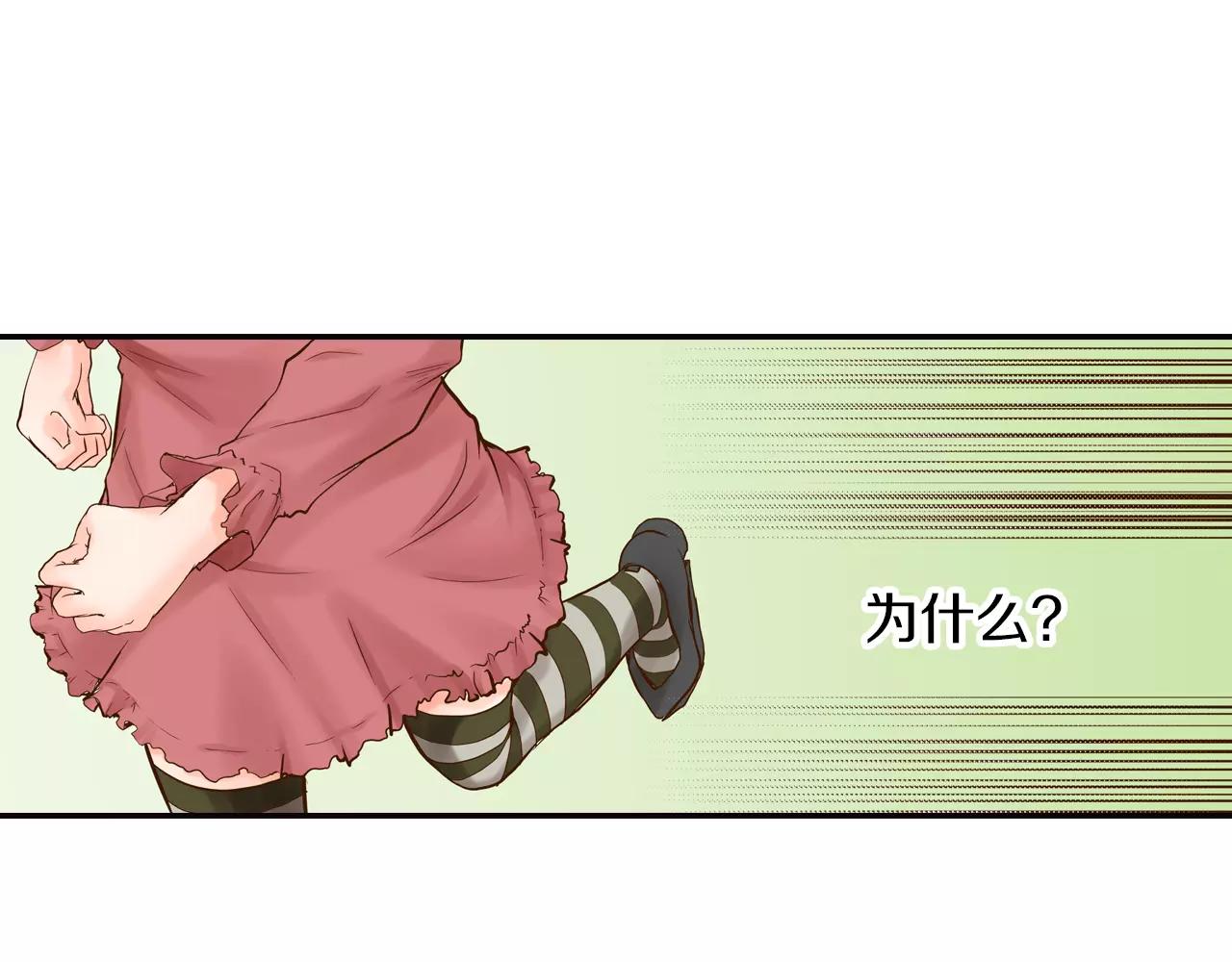第11话 内心的声音42