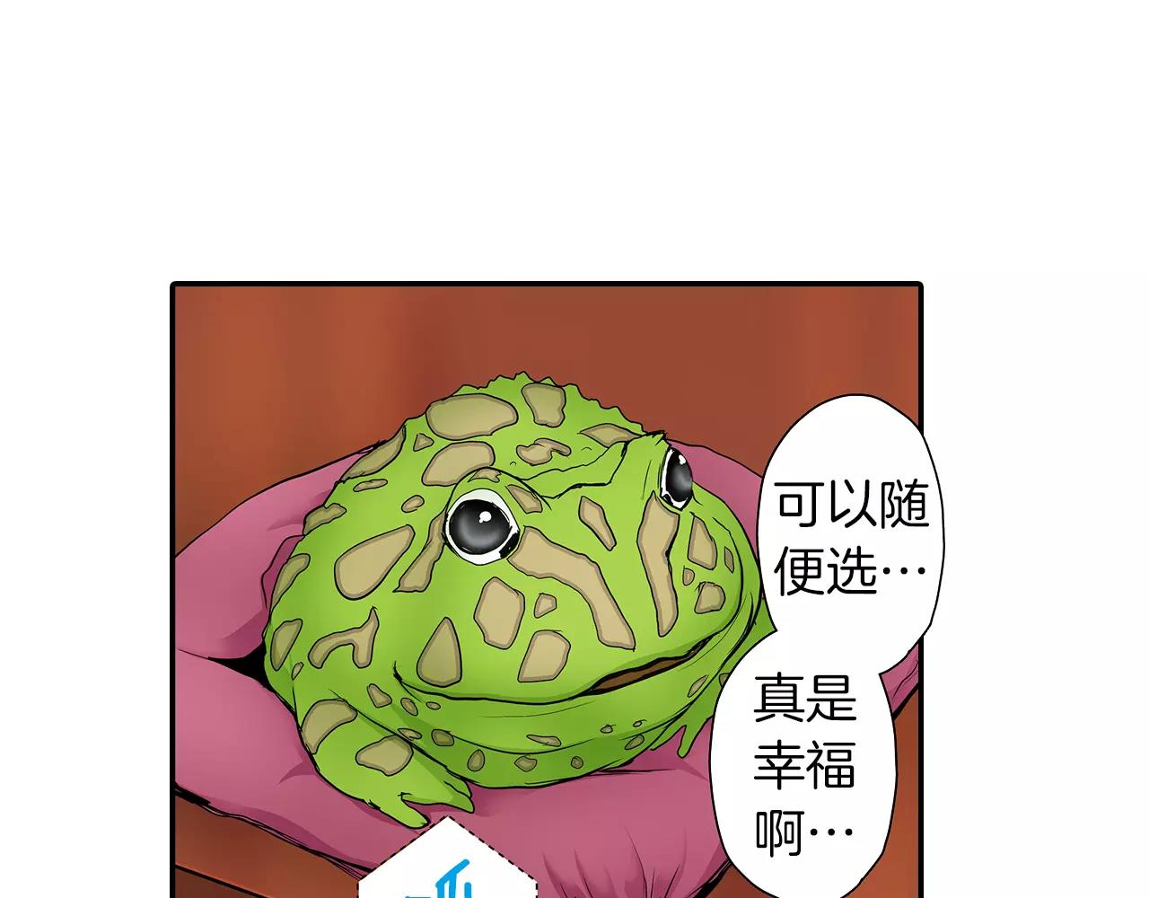 第16话 我的选择6