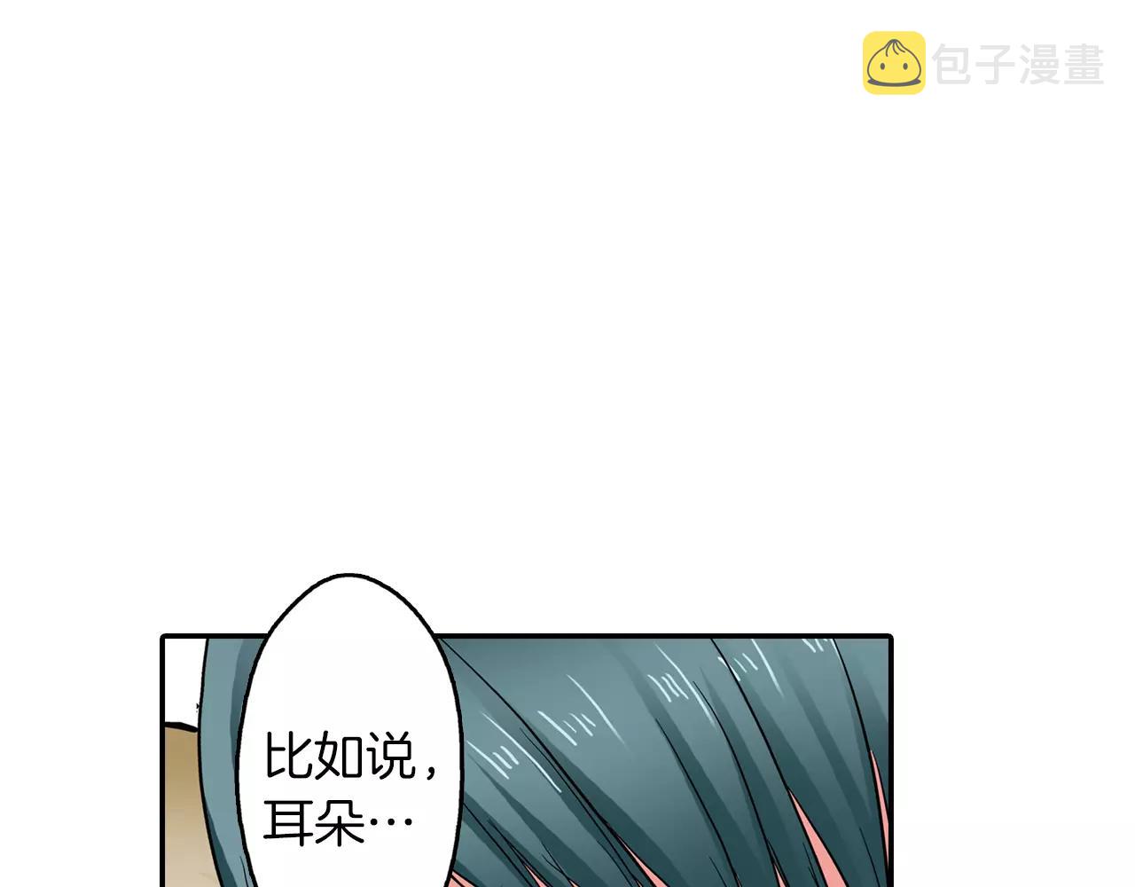 第4话 被学长看光了？！26