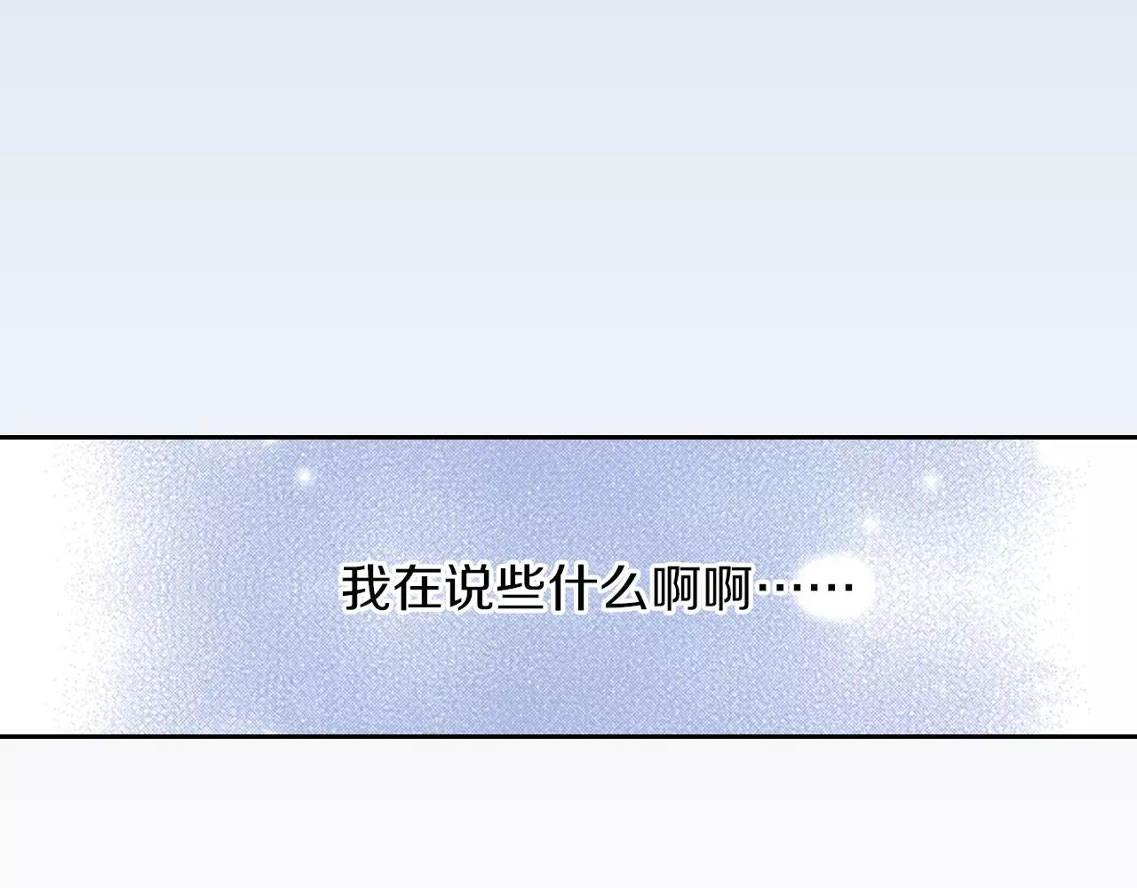 第17话 我还是喜欢你13