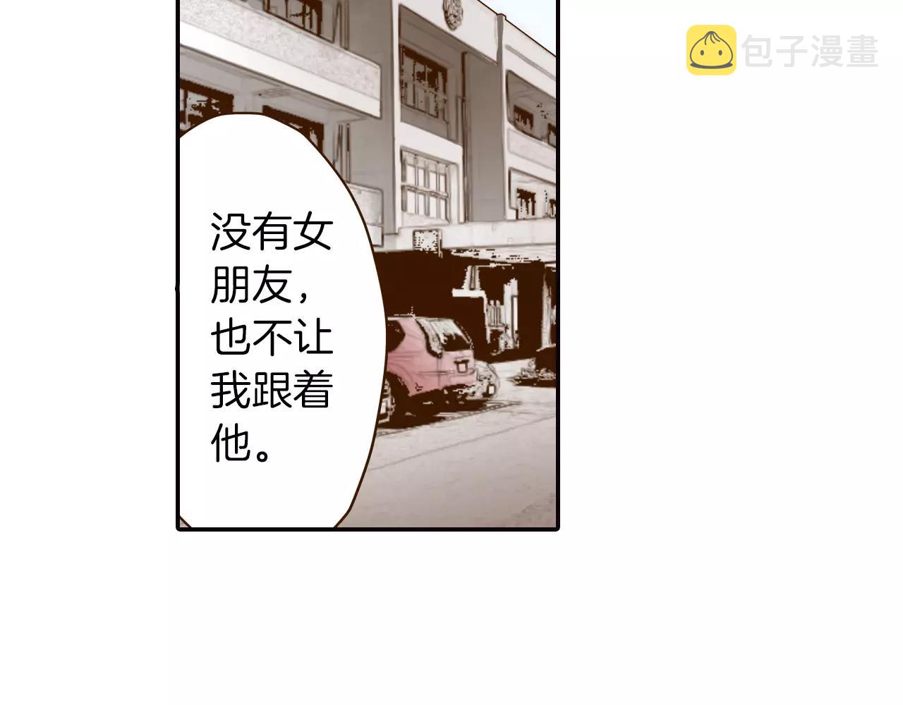 第11话 内心的声音6