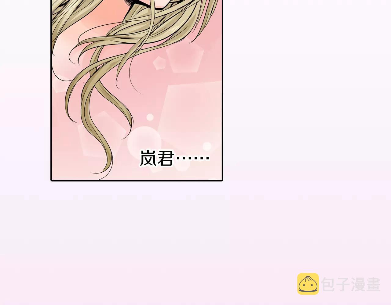 第17话 我还是喜欢你36