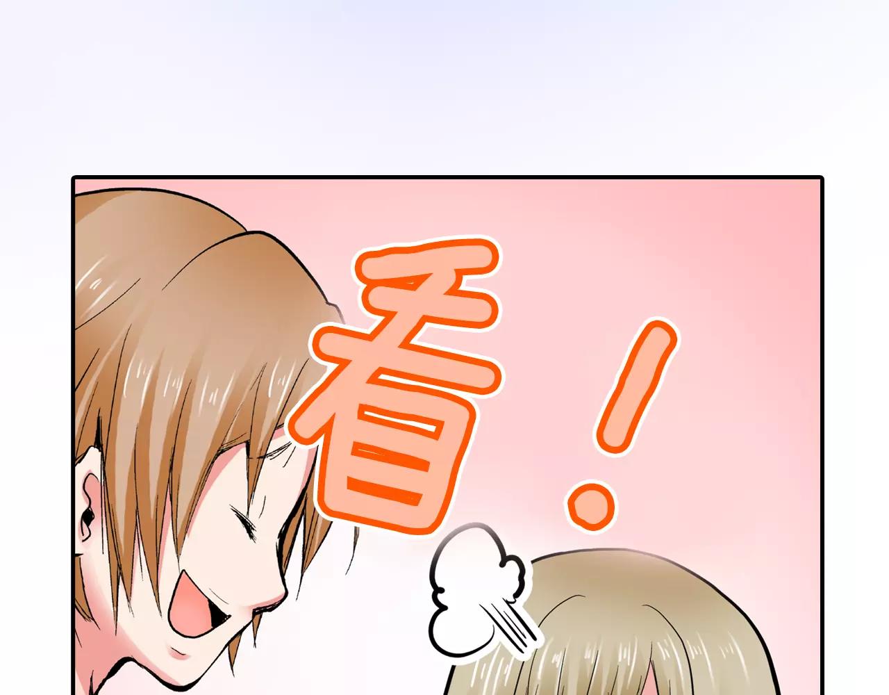 第5话 满身是吻痕的家伙41