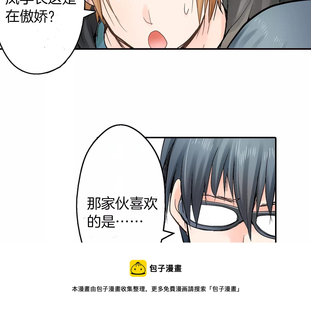 第7话 一个笨蛋，一个傻瓜49