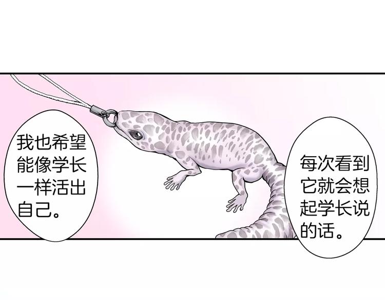 第1话 谁是我的真命天子？59