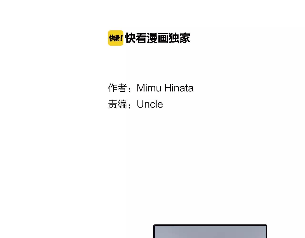 第7话 一个笨蛋，一个傻瓜1