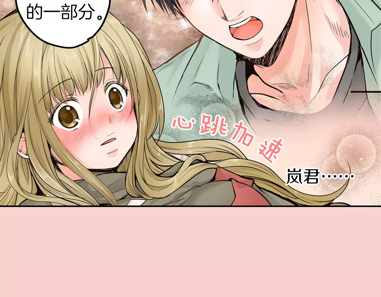 最终话 你是我身体的一部分25