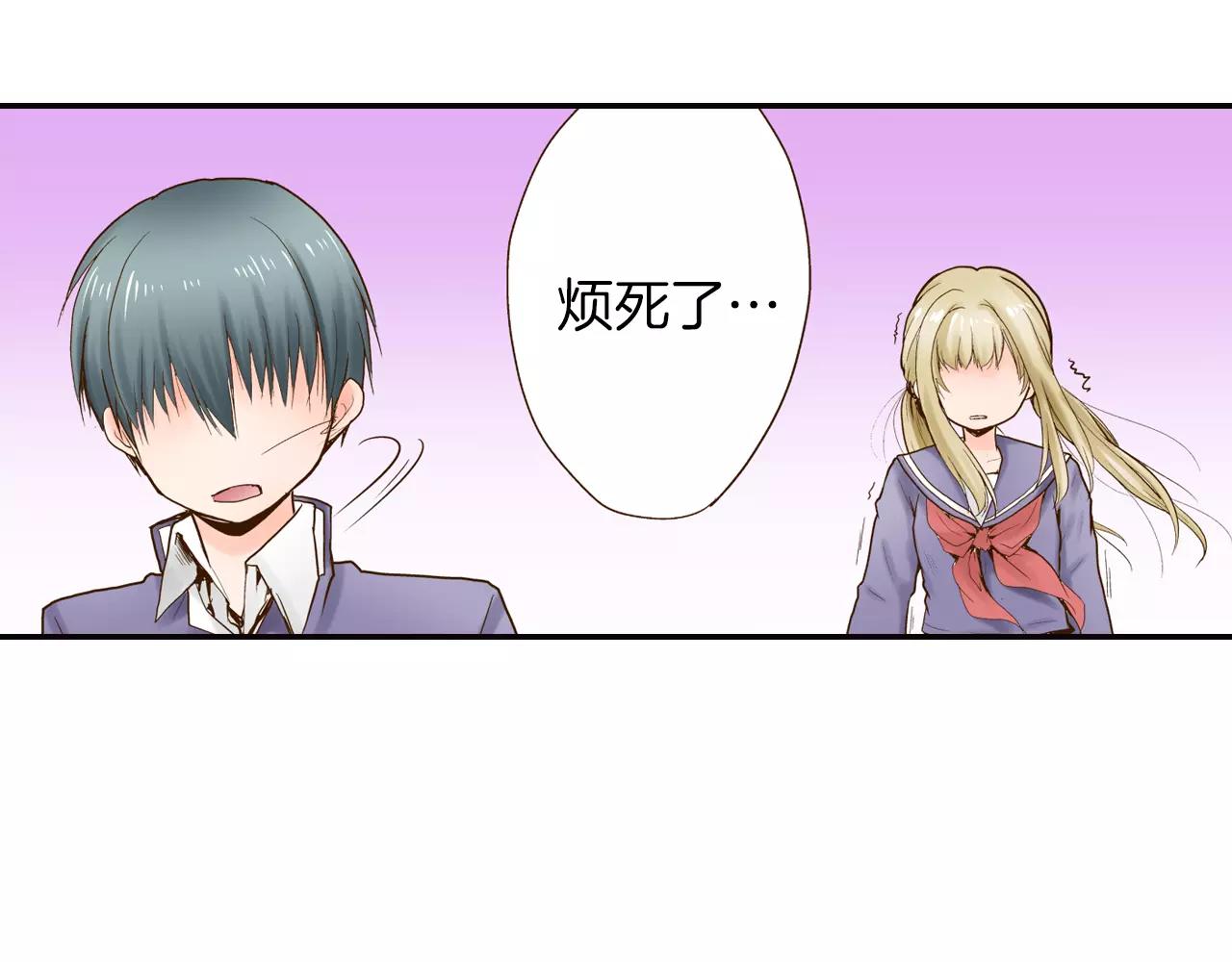 第11话 内心的声音7