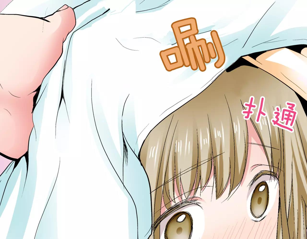 第4话 被学长看光了？！46