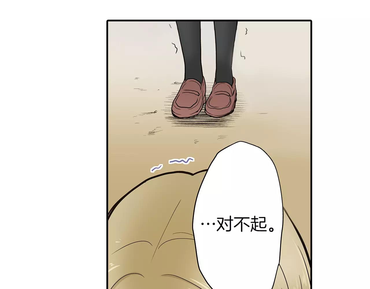 第16话 我的选择47