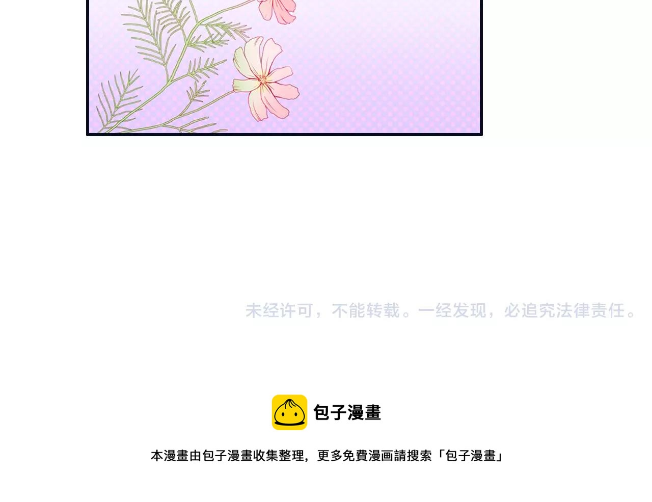 第12话 控制心跳66