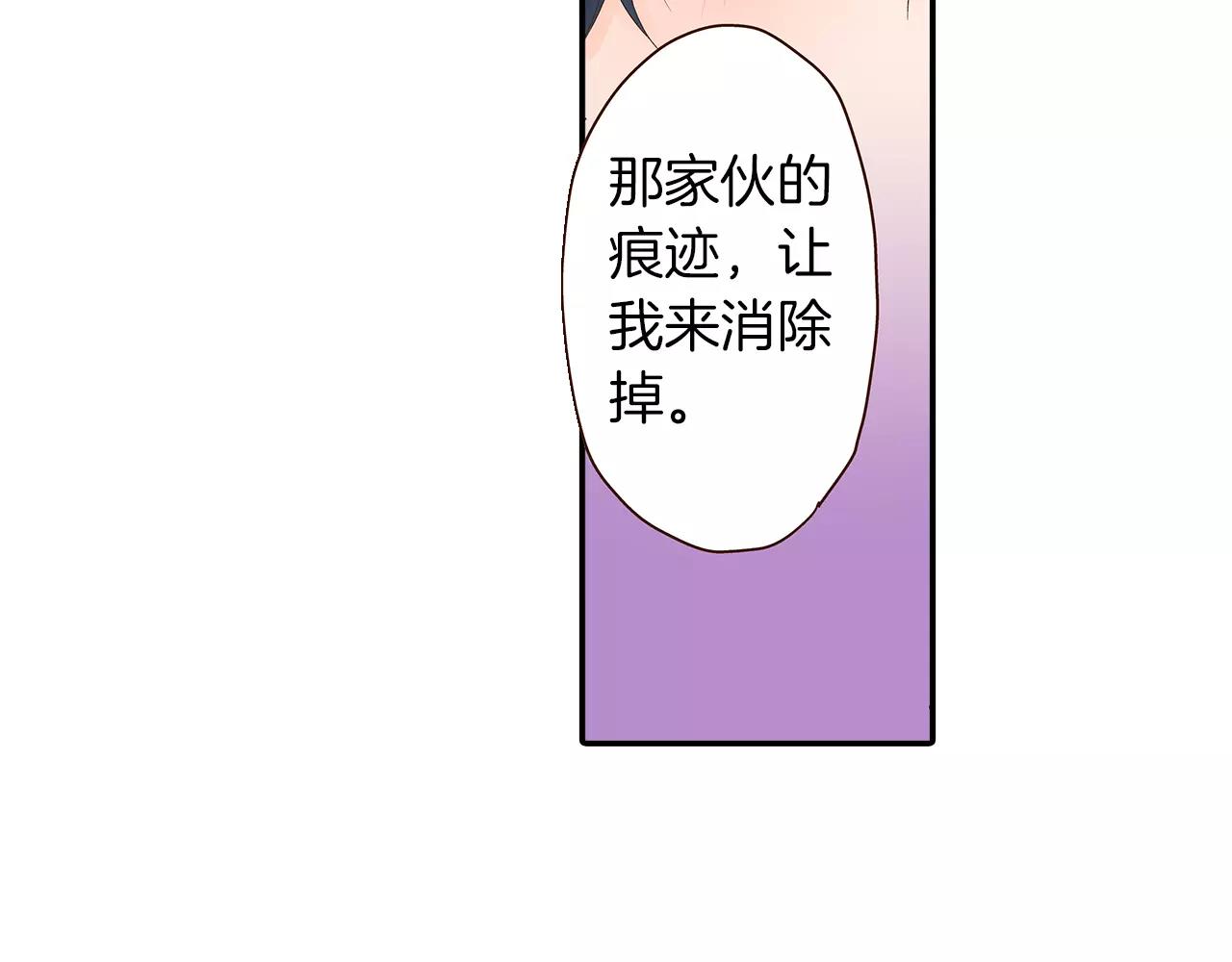 第13话 学长的爱82