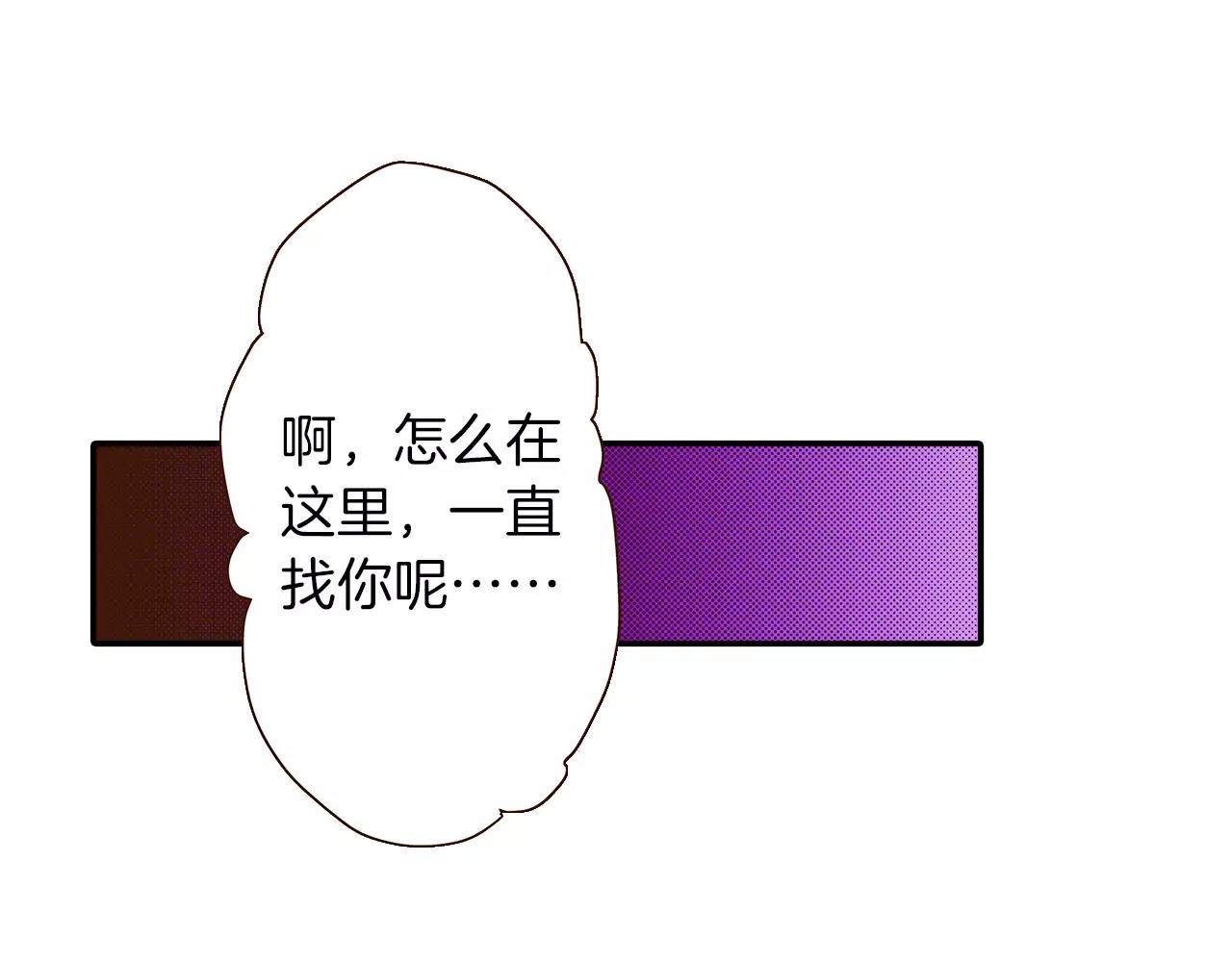 第14话 和学长接吻64