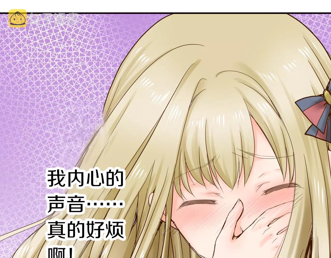 第11话 内心的声音47