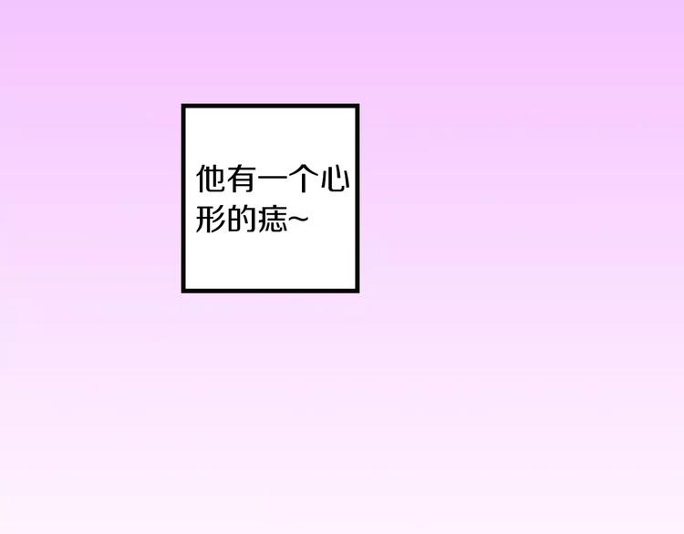 第1话 谁是我的真命天子？41