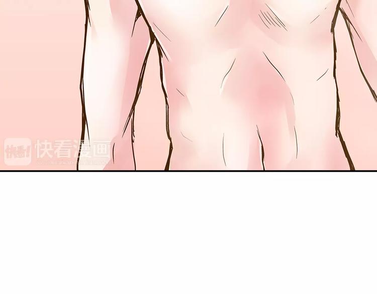 第3话 和他一起洗澡？！70