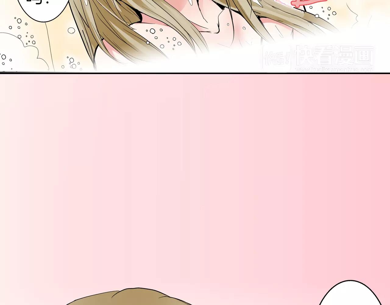 第4话 被学长看光了？！32