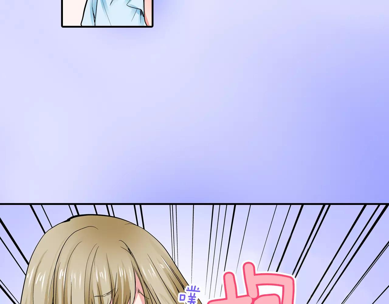 第5话 满身是吻痕的家伙33