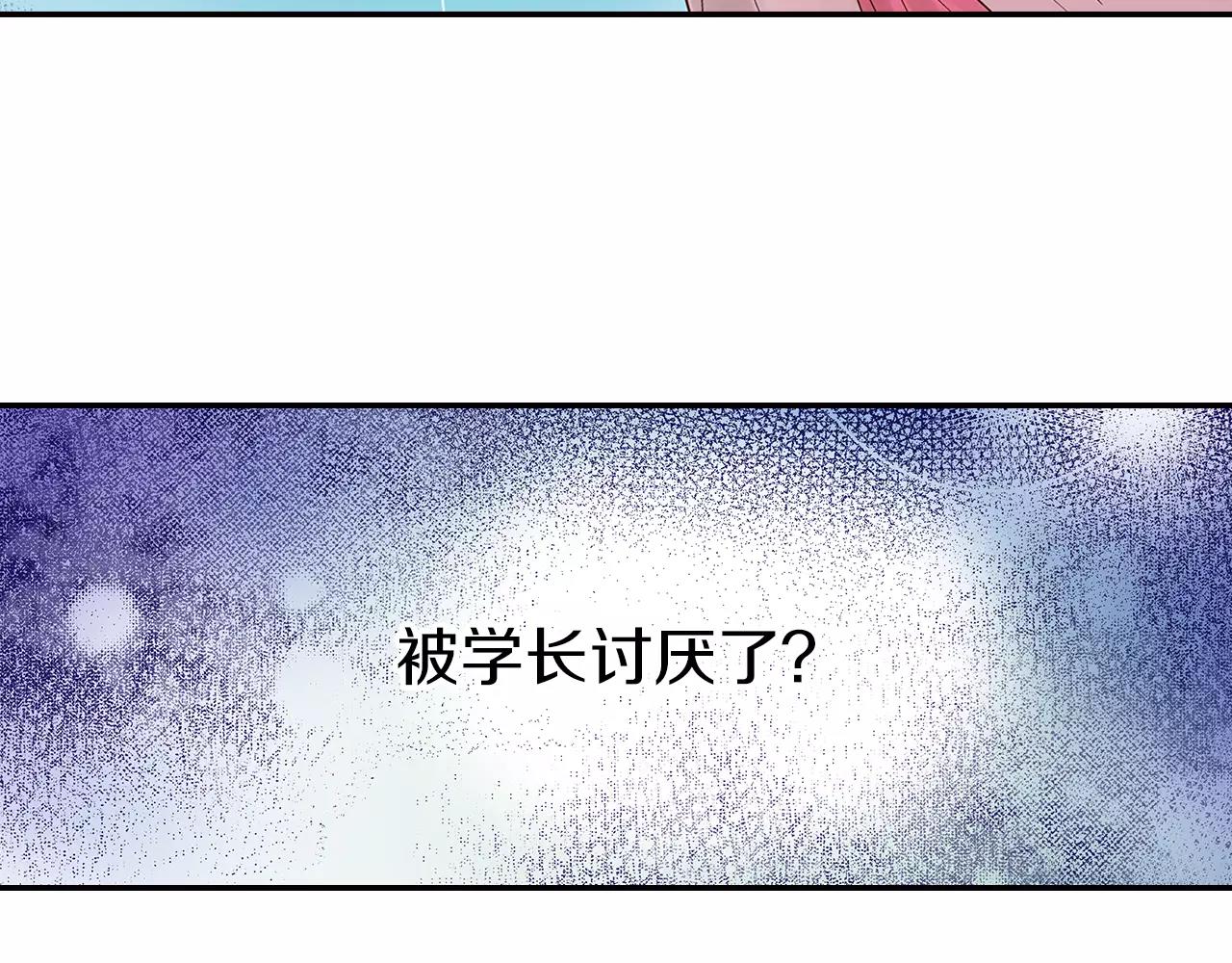 第8话 我认为是命运76
