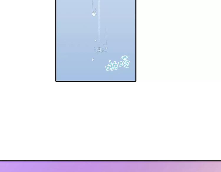 第3话 和他一起洗澡？！16