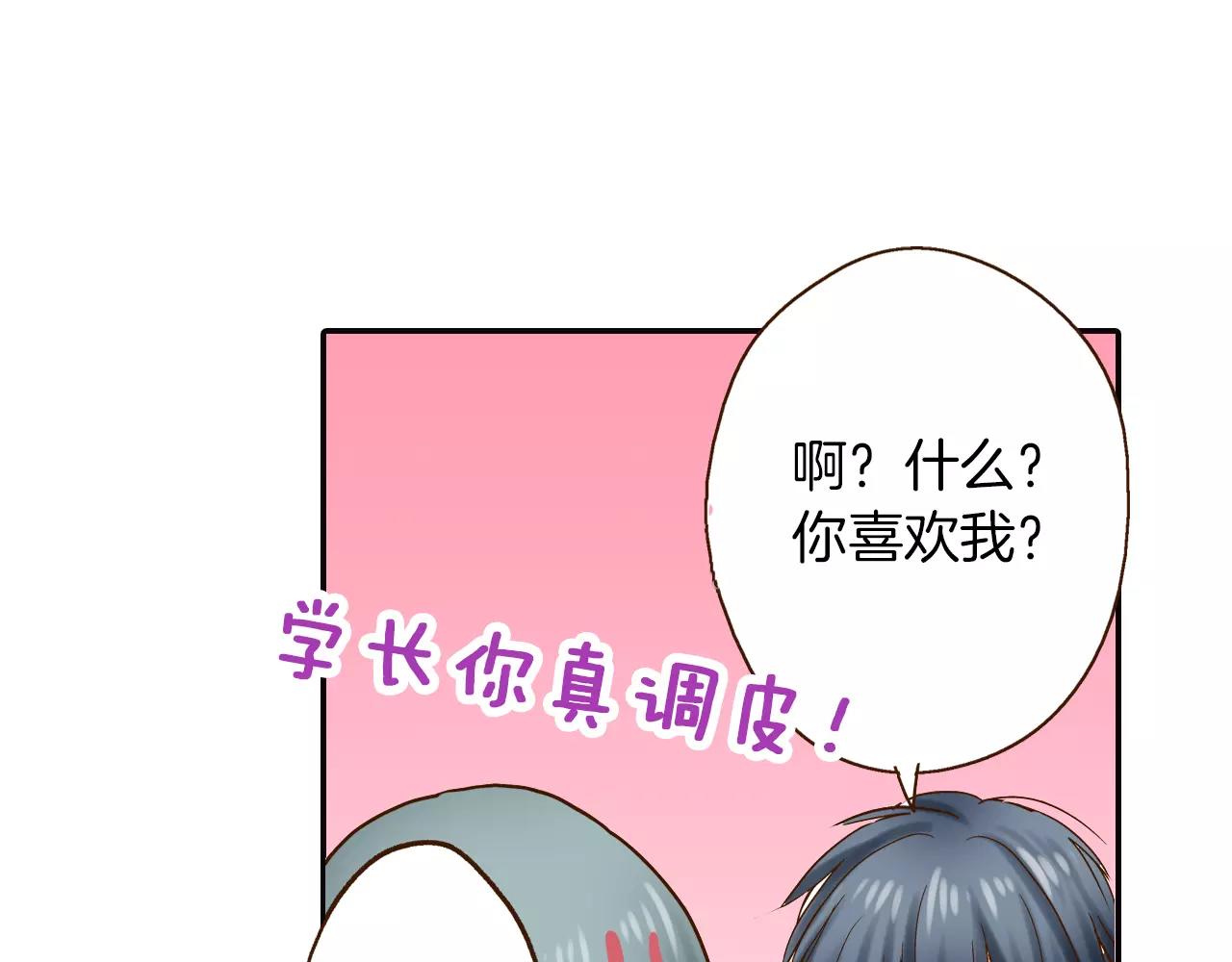 第11话 内心的声音56