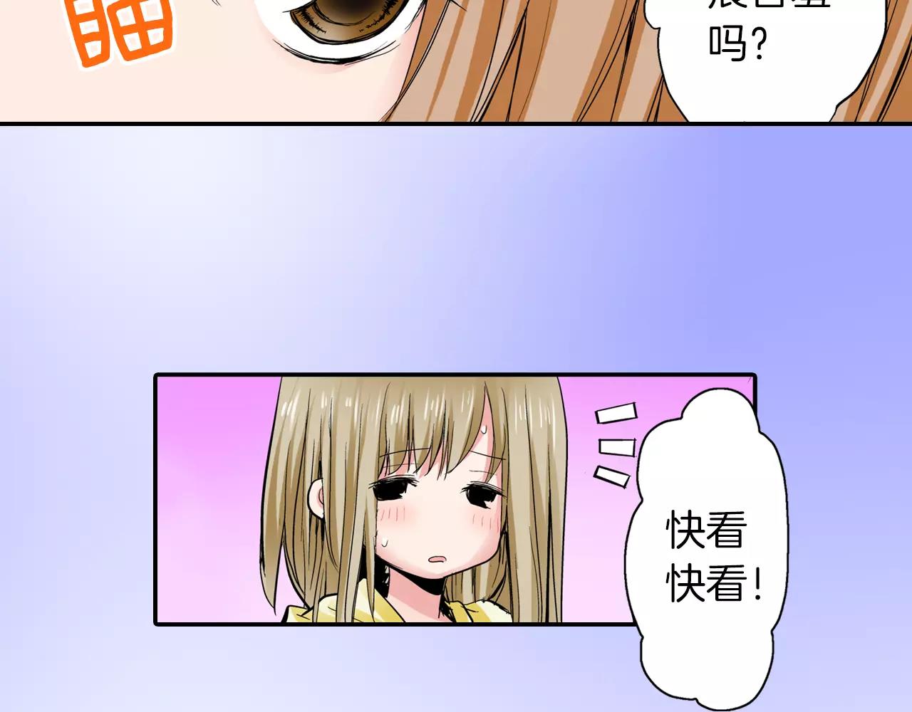 第5话 满身是吻痕的家伙38