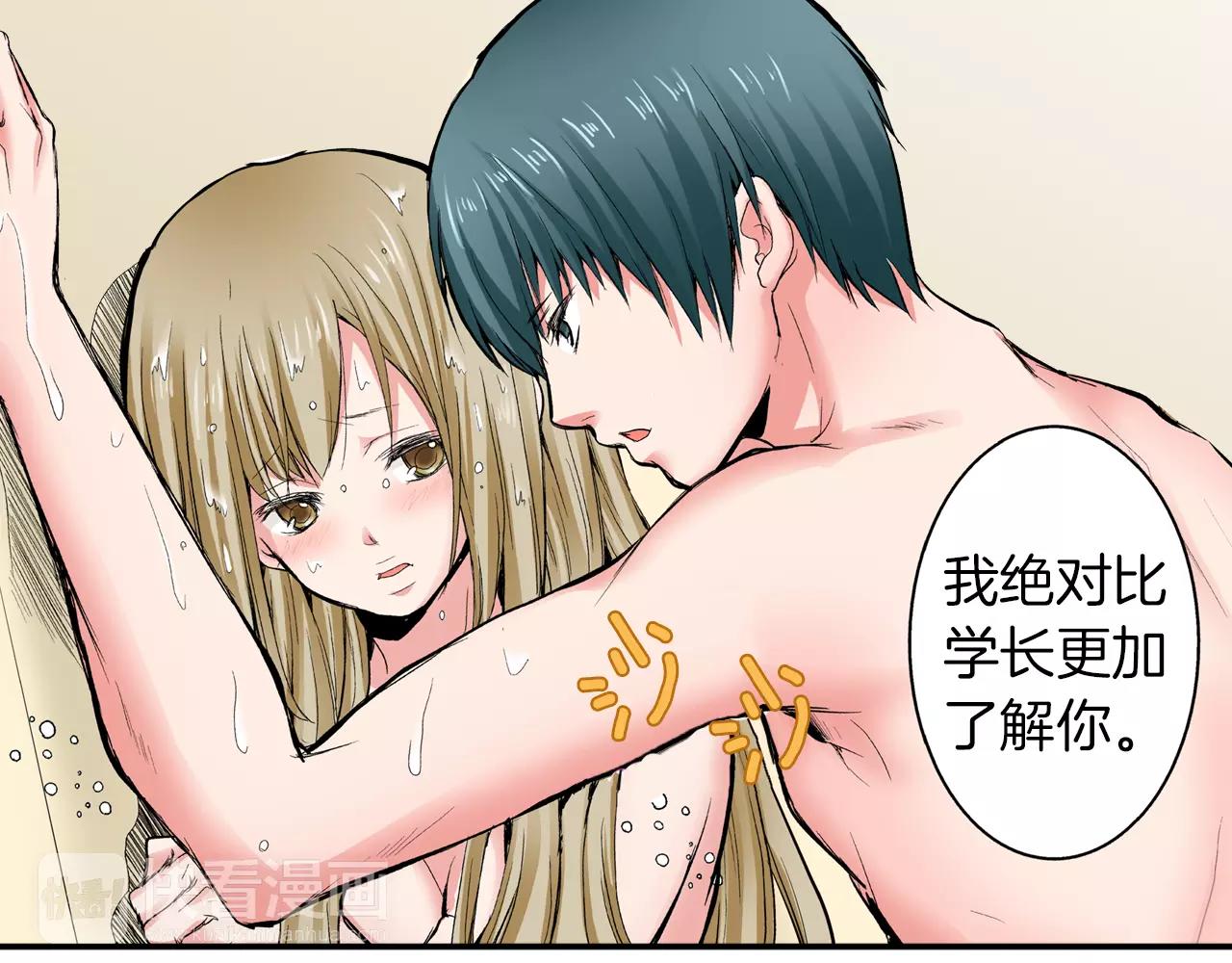 第4话 被学长看光了？！25