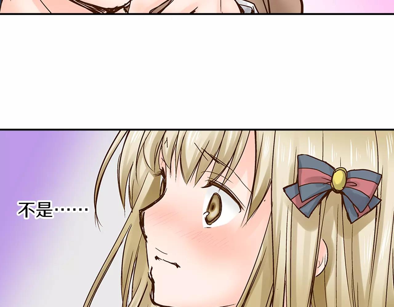 第13话 学长的爱5