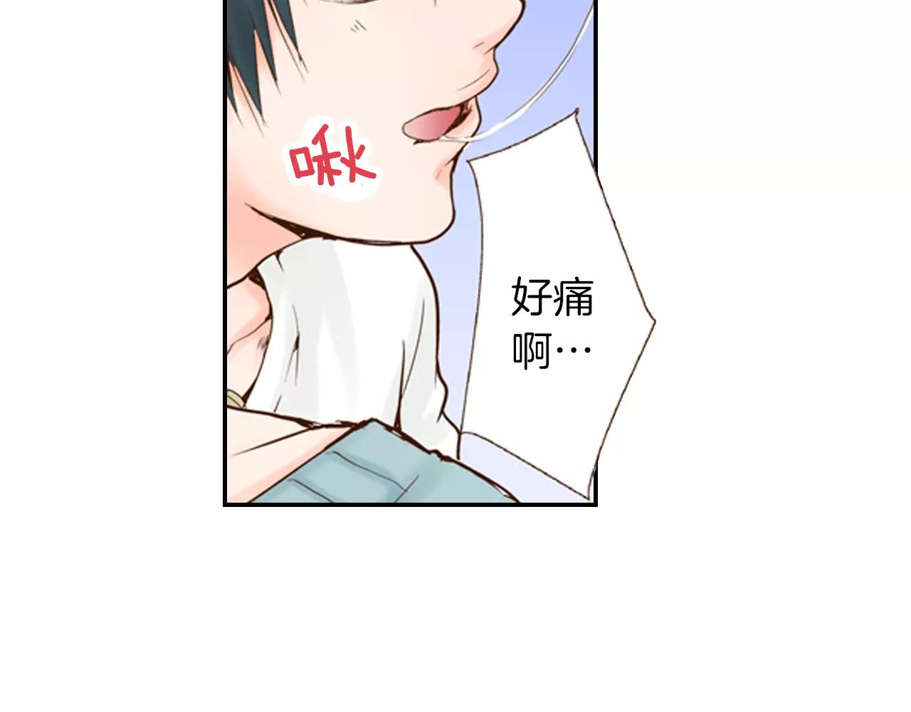 第10话 送你一个吻痕13