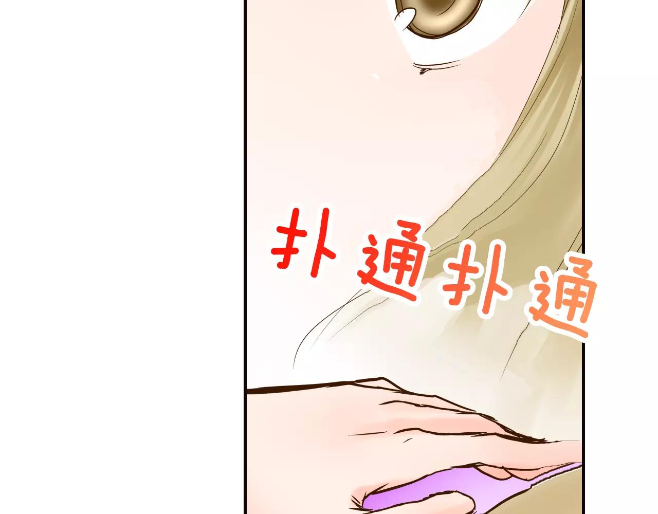 第11话 内心的声音32