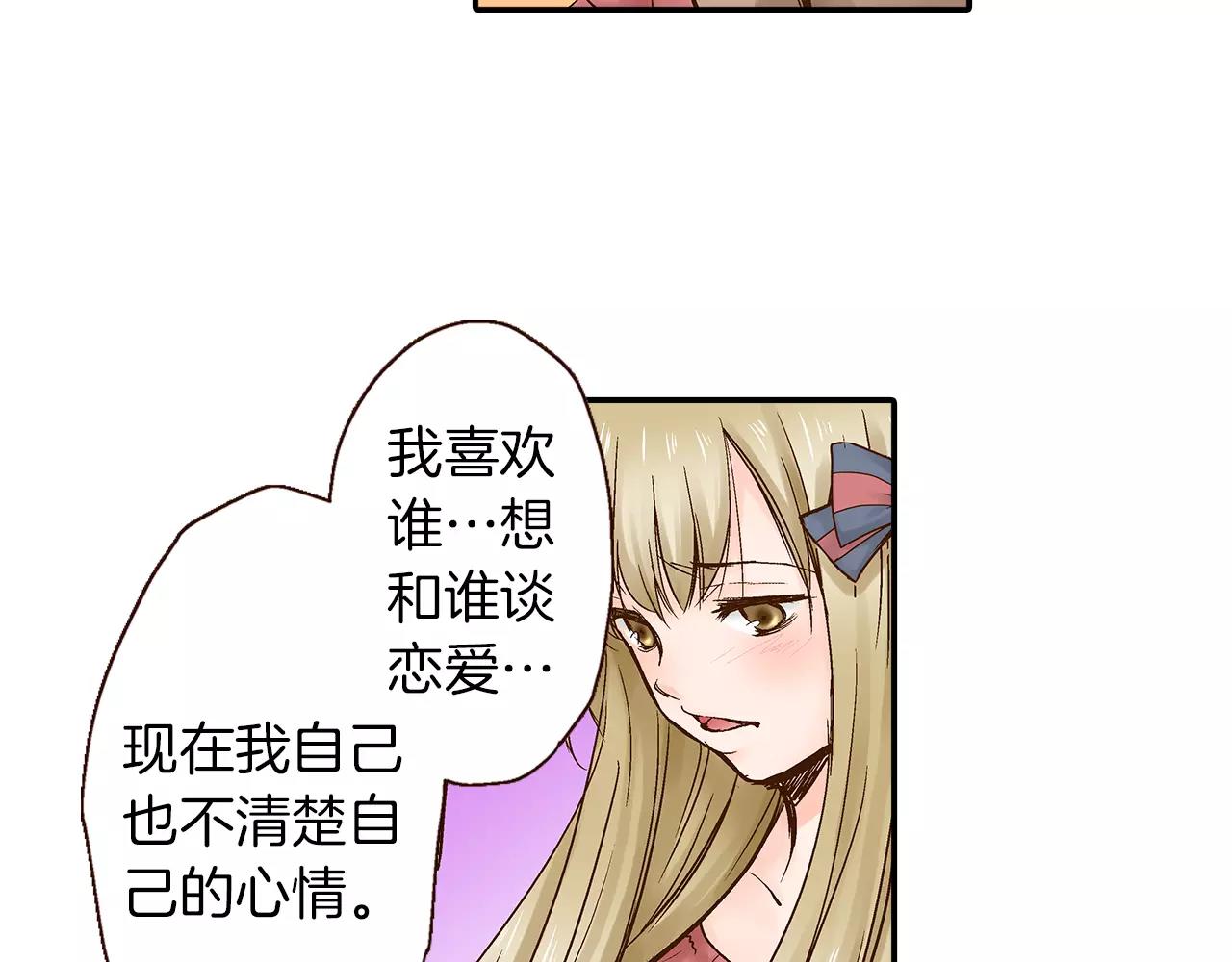 第13话 学长的爱48