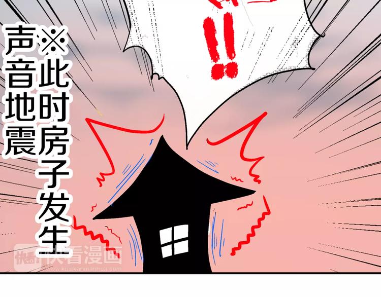 第1话 谁是我的真命天子？37