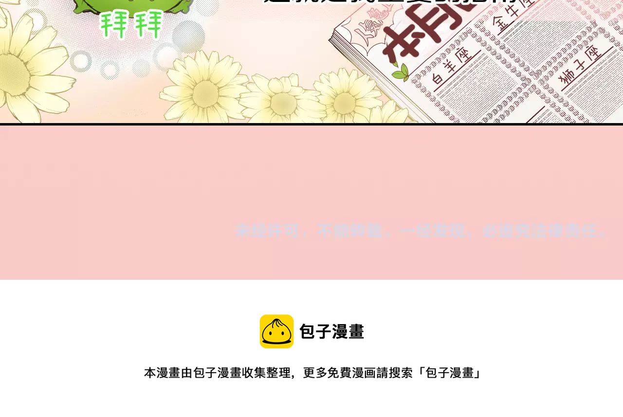 最终话 你是我身体的一部分58