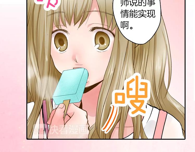 第2话 我与三个男孩15