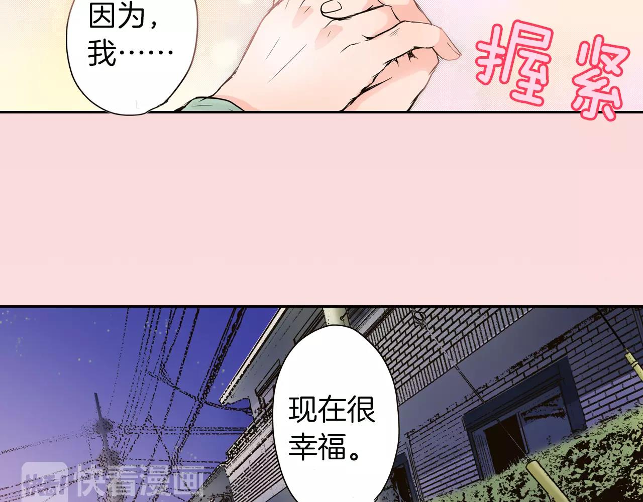 最终话 你是我身体的一部分35