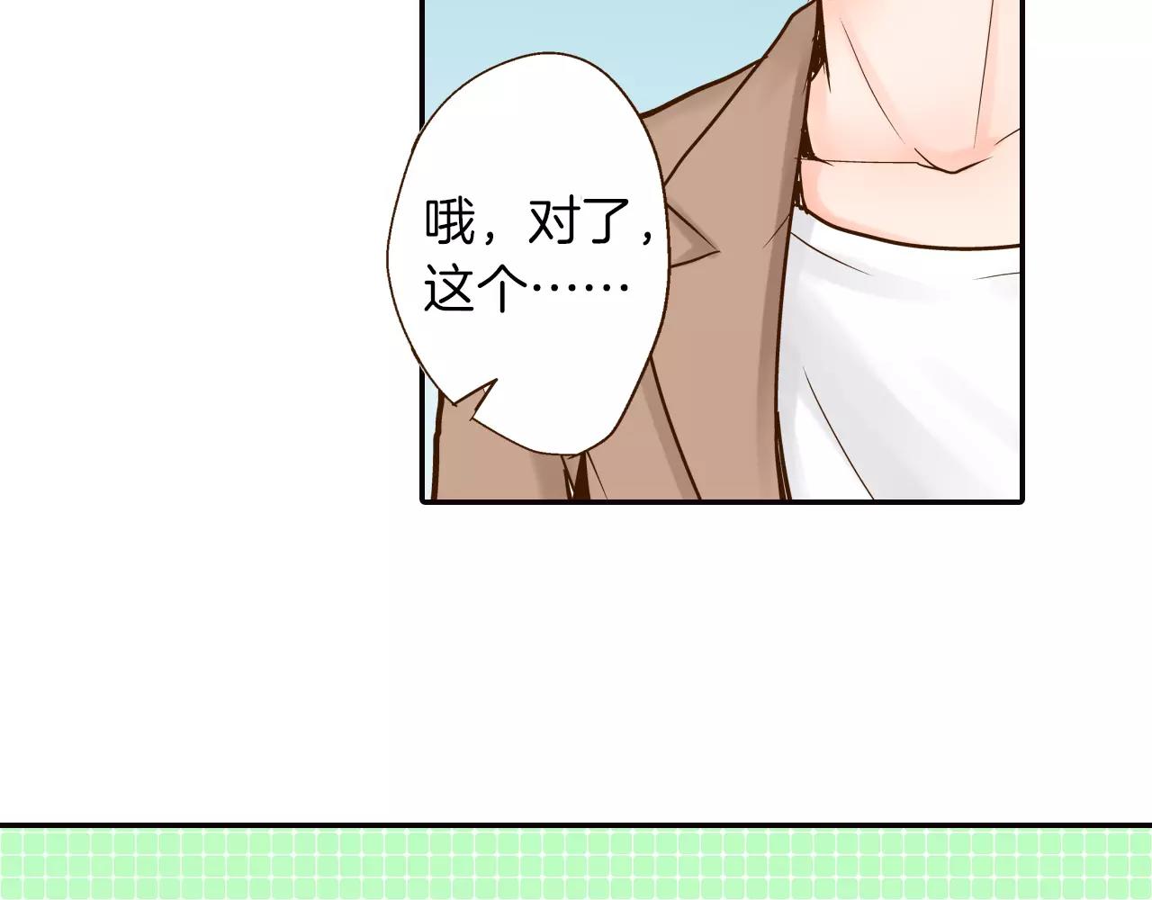 第11话 内心的声音24