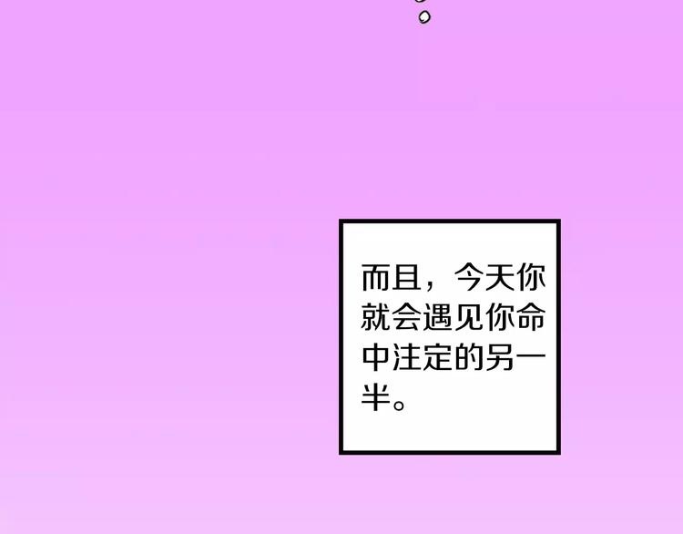 第1话 谁是我的真命天子？40