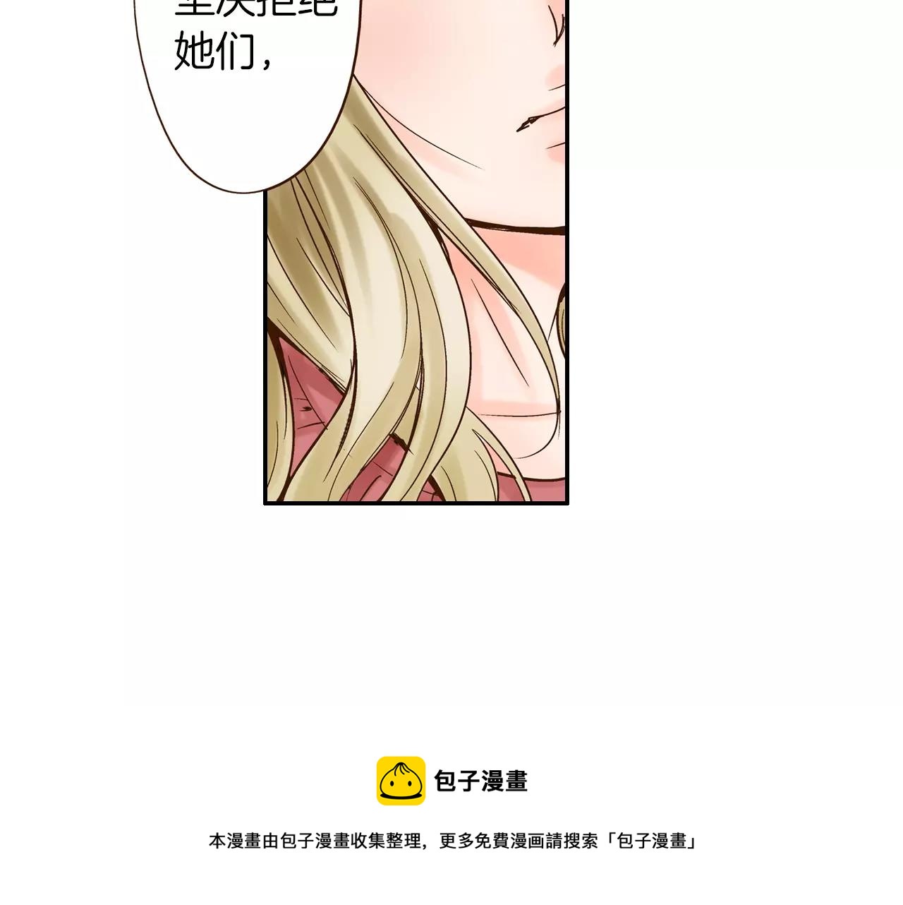 第12话 控制心跳49