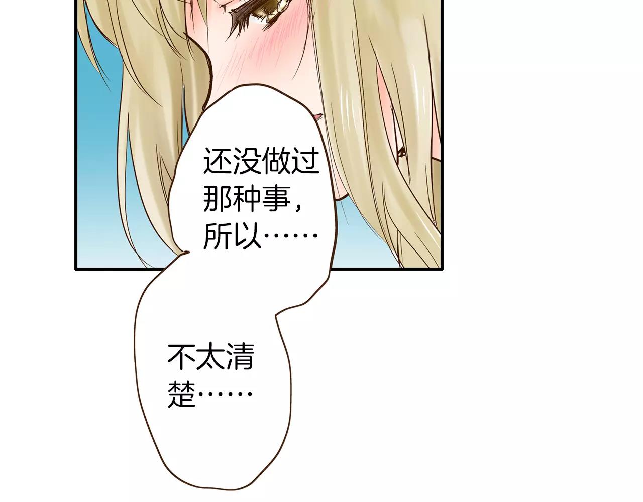 第12话 控制心跳14