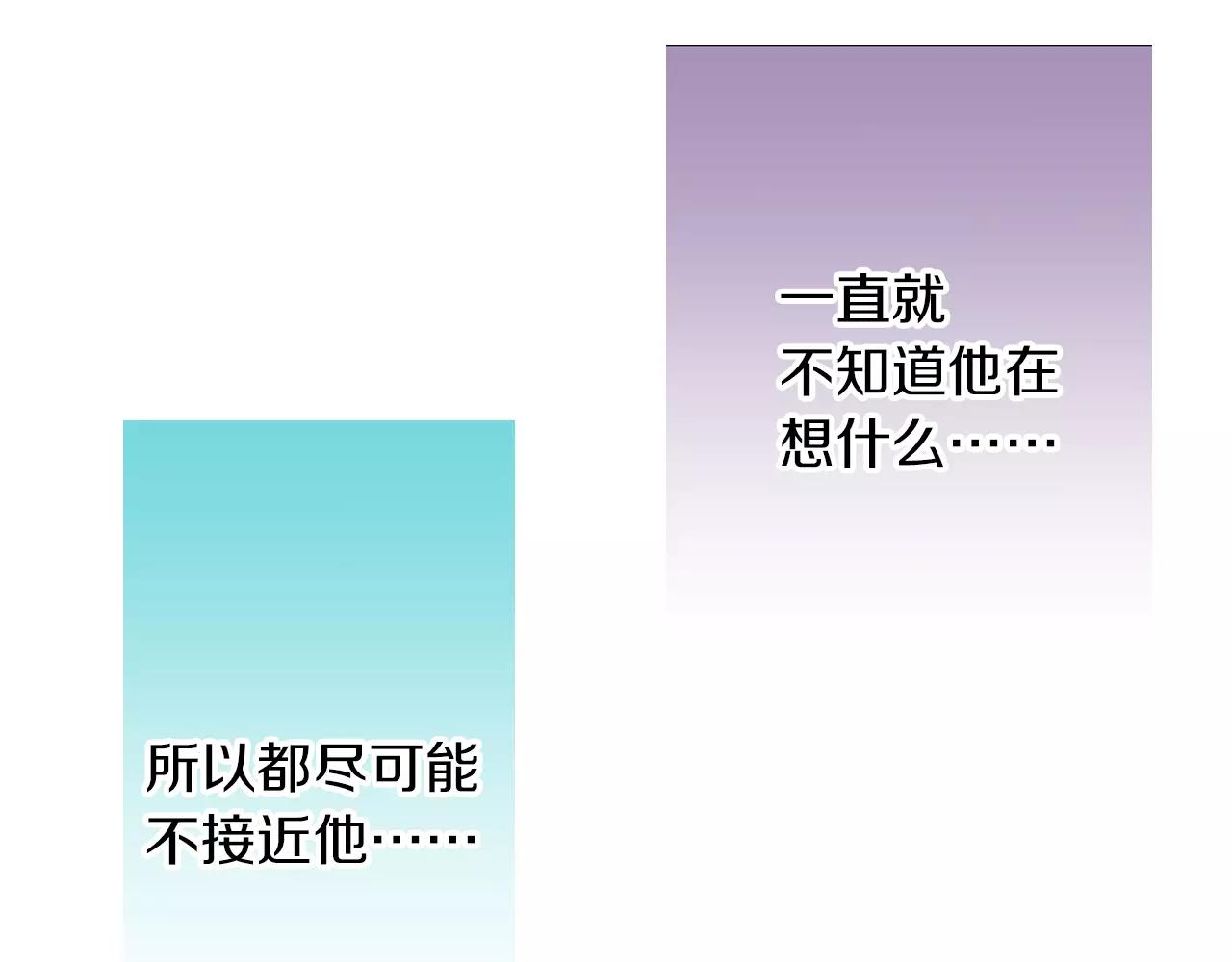 第8话 我认为是命运13