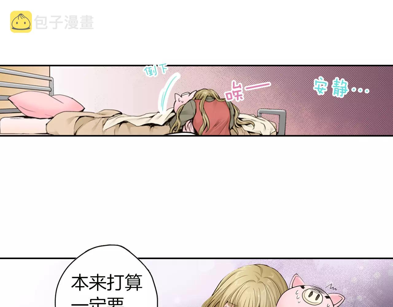 第17话 我还是喜欢你15