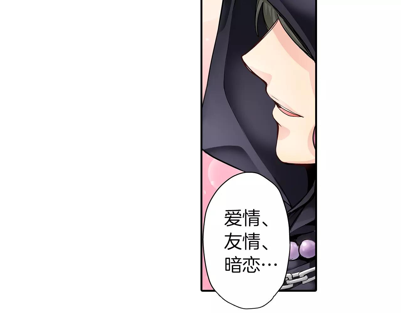 第16话 我的选择5